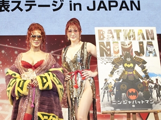 水﨑淳平さん、中島かずきさん、岡崎能士さんの制作陣が集結した「ニンジャバットマン制作発表ステージ in JAPAN」の公式レポートが到着