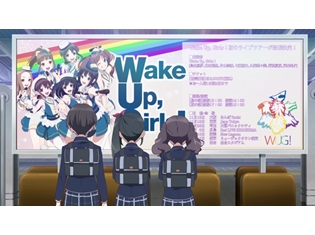 『Wake Up,Girls!新章』第9話「進んでるって信じて」の先行カット到着! チケットの売れ行きが芳しくないと知ったWUGたちは……