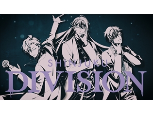 男性声優12人のラップ企画「ヒプノシスマイク」、第3弾CD『麻天狼-音韻臨床-』より全曲試聴トレーラー解禁!