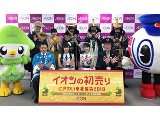 2018年も東北でのWake Up,Girls!チャリティミニコンサートが実施決定! 今度は福島で開催に