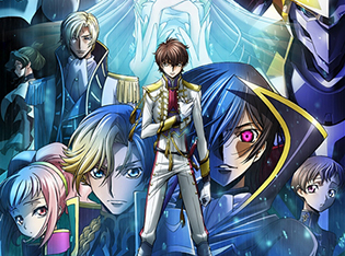 『コードギアス 反逆のルルーシュII 叛道』主題歌アーティストは藤原さくらさん! OPテーマはALI PROJECT、挿入歌は相坂優歌さんが担当
