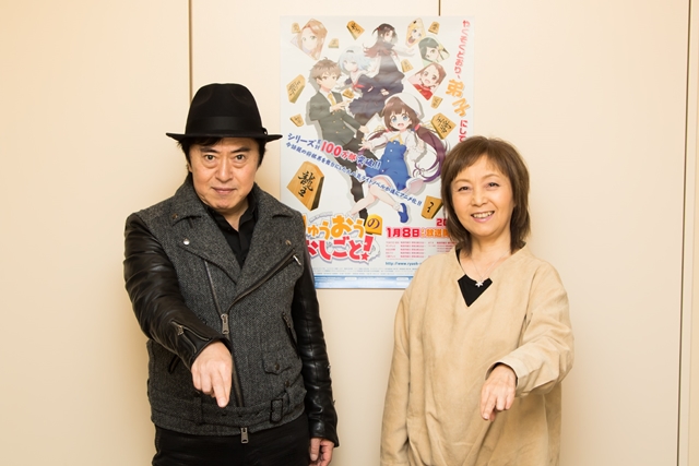 『りゅうおうのおしごと！』アニソン界を代表する水木一郎さんと堀江美都子さんが声優として出演決定！