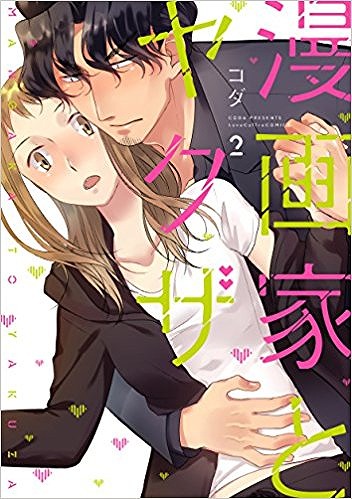 18冬のtlコミックスフェア 今年も新年1月1日より開催決定 アニメイトタイムズ