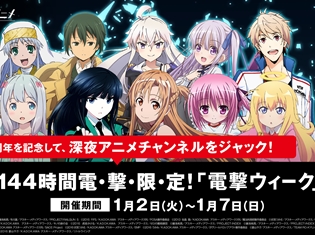 下載 劇場版魔法科高校の劣等生 第7弾来場者特典が決定 Download ダウンロード 剧场版魔法科高中的劣等生 第7弹来场者特典决定