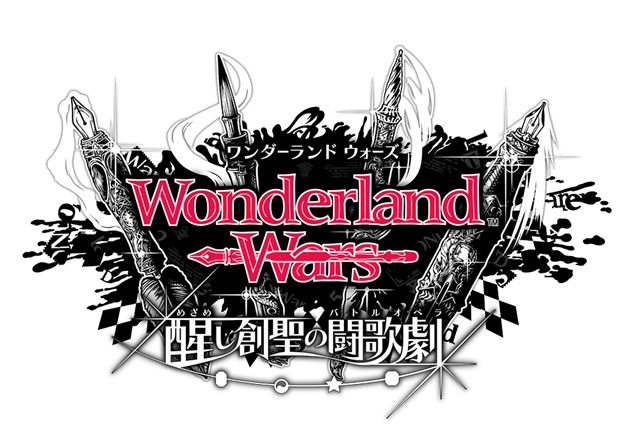 『Wonderland Wars』のキャラクターソングCDが遂に登場！