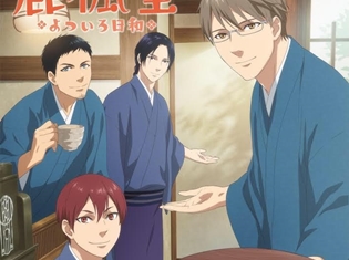 『鹿楓堂よついろ日和』が2018年4月にTVアニメ化決定! 諏訪部順一さん、中村悠一さん、小野大輔さん、山下大輝さんらが出演