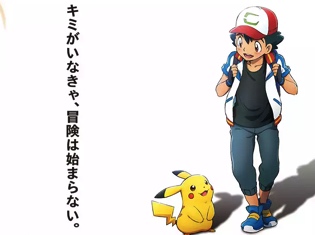 『劇場版ポケットモンスター2018』の特報動画が解禁!上映予定日は2018年7月13日に