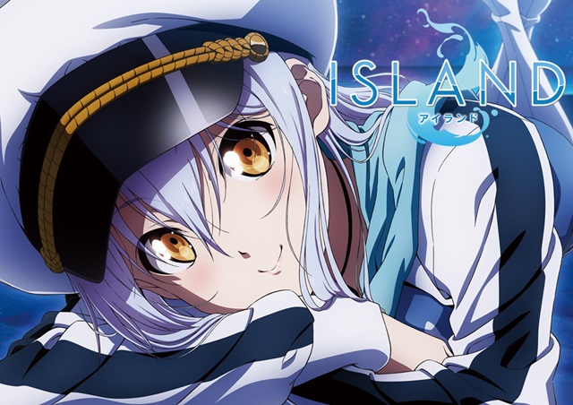 『ISLAND』TVアニメのティザービジュアルが公開！　田村ゆかりさん、阿澄佳奈さん、村川梨衣さんら出演声優のコメントも到着