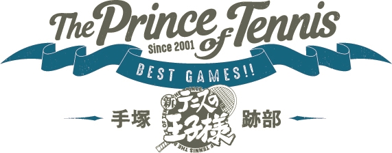 『テニスの王子様 BEST GAMES!! 手塚 vs 跡部』新作OVAが2018年公開決定！