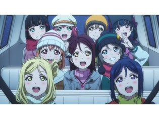 『ラブライブ!サンシャイン!!』第2期、第10話の場面カット到着! 流れ星を見に行こうと、9人は夜の内浦に集まる