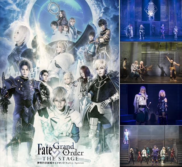 Fate/Grand Order THE STAGE バビロニア キャメロット | www.sia-sy.net