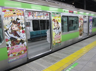 『ラブライブ!スクールアイドルフェスティバル』μ’sとAqoursのメンバー別ラッピングトレインがJR山手線に登場!
