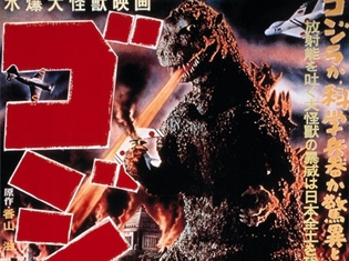 「TOHO シネマズ 日劇」の最期を彩るイベント「さよなら日劇ラストショウ」が開催! 歴代ゴジラなど全16作品を上映