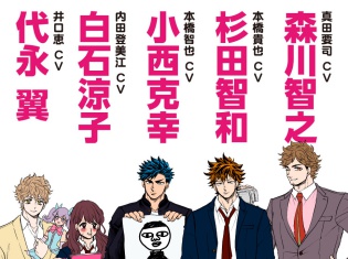 下載 本橋兄弟 ドラマcdが杉田智和さん 小西克幸さん出演で発売決定 兄弟達のエキセントリック ラブリーな日常を描いたコメディー Download ダウンロード电视剧cd由杉田智和 小西克幸出演 决定发售 描写兄弟们古怪 甜蜜日常的喜剧