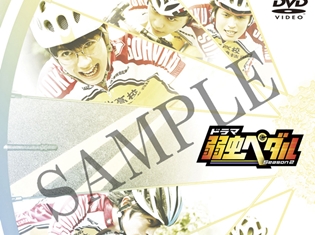 ドラマ『弱虫ペダルSeason2』Blu-ray・DVD BOXが発売決定! オフショットメイキングDVDやブロマイド24枚&アルバムの豪華特典付!