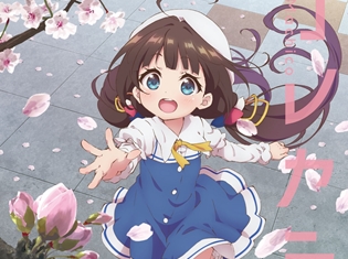 TVアニメ『りゅうおうのおしごと!』OPテーマとなるMachicoさんニューシングル「コレカラ」のMV&ジャケット写真など詳細が公開!