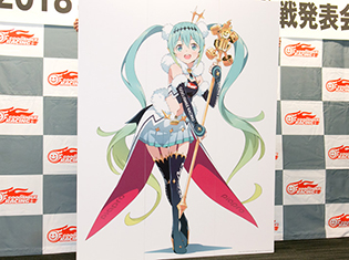 グッスマレーシング、2018年の初音ミクは『俺妹』や『エロマンガ先生』の「かんざきひろ氏」が担当!