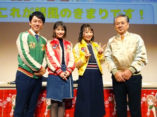 新作アプリ制作決定!夏川椎菜さん・Lynnさんら登場の『ハイスクール・フリート』横須賀でハッピー!トークショーレポート