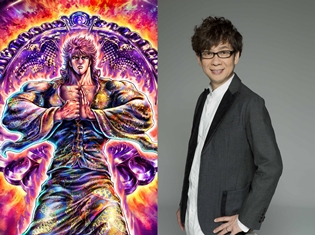 『蒼天の拳 REGENESIS』山寺宏一さん、前作に引き続き主人公・霞拳志郎役に決定! 特報PVやスタッフ情報も公開