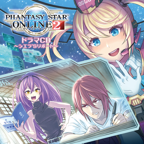 phantasy star 第4弾　ファンタシースターオンライン2
