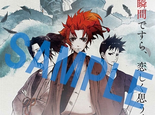 『PEACE MAKER 鐵 ~想道~』ポストカードをコミケ93・アニメイトグループブースほかで配布決定!