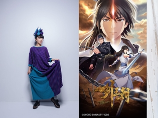 2018年1月より放送開始の『剣王朝』オープニング&エンディングテーマ情報が公開! オープニングをいとうかなこさん、エンディングを原由実さんが担当!