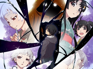 西尾維新氏の〈物語〉シリーズ『続・終物語』2018年アニメ化決定! キービジュアル&ティザーPVも公開