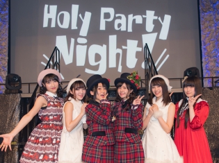 petit milady・Pyxis・山崎エリイさん・村川梨衣さん出演のライブイベント「Holy Party Night!」をレポート! 新曲初披露や特別コラボも