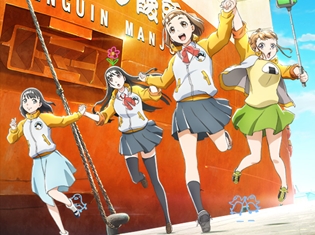 完全新作オリジナルTVアニメーション『宇宙よりも遠い場所』のコミックマーケット93展示情報や、アニメのWeb配信、ラジオ番組配信情報を公開!