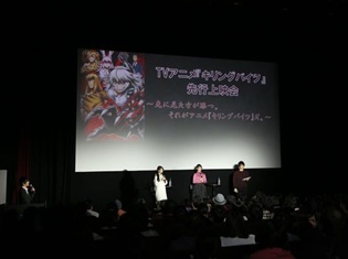 牙の鋭い方が勝つ――それが『牙闘 キリングバイツ 』だ――12月29日に開催された『キリングバイツ』先行上映会のレポートを公開!