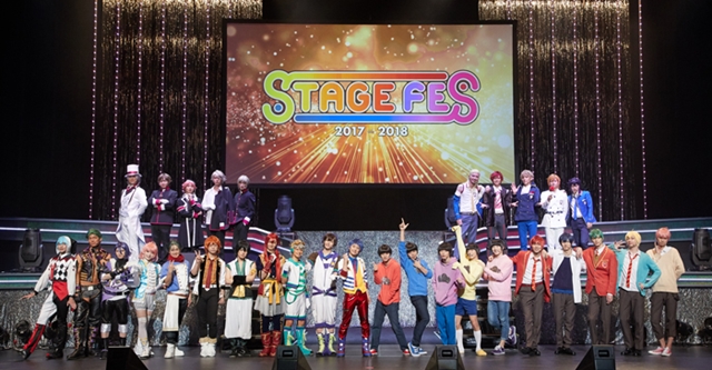 Stage Fes 17 イベントレポート到着 アニメイトタイムズ