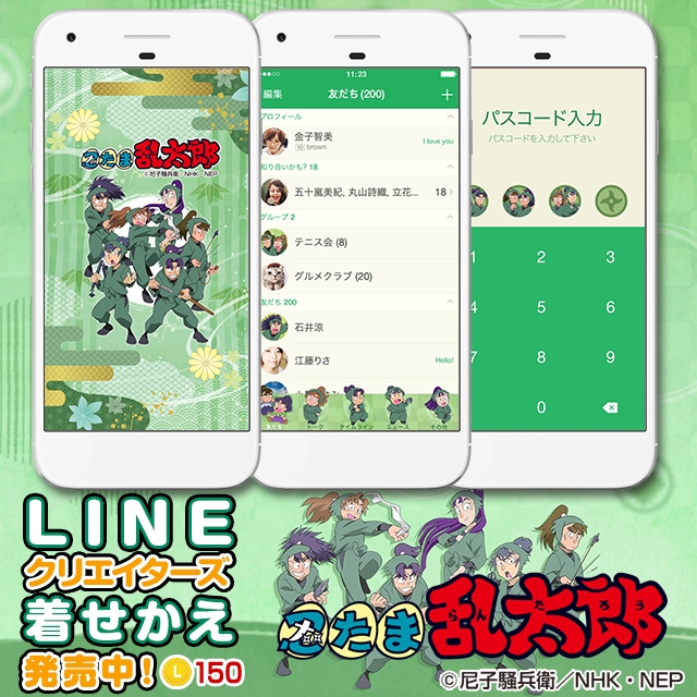 50 Line 着せ替え アニメ おすすめ 最高の画像新しい壁紙ed