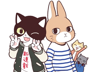 アニメ『働くお兄さん!』のスピンオフコミックが「コミック電撃だいおうじ」で連載開始! LINEスタンプも発売中!