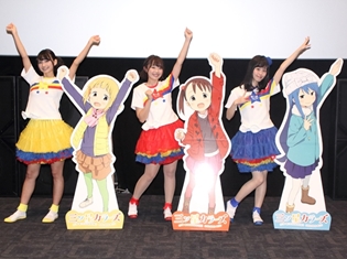 『三ツ星カラーズ』先行上映イベントで高田さんが目立ちたがり屋のレッテルを貼られる!?