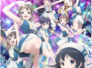 『Wake Up, Girls!新章』いよいよ最終話!アイドルたちの勇姿に向けて【WUG新章・バックステージ】をまとめて振り返る