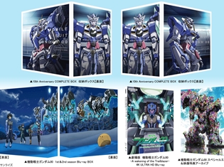 『機動戦士ガンダム00』10周年記念Blu-ray 3商品のジャケット画像が公開! デザインは千葉道徳氏と中谷誠一氏による描き下ろし