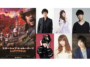 小山力也さん、上坂すみれさんら豪華声優出演の『スターシップ・トゥルーパーズ レッドプラネット』キャラクター&声優コメント&場面カットを一挙ご紹介!