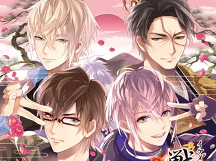 『イケメン戦国◆時をかける恋』キャラソン&ドラマCD第四弾が発売決定! 蒼井翔太さん、新垣樽助さん、三浦祥朗さん、赤羽根健治さん出演!