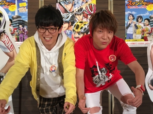 坂道と鳴子が京都に登場! 『弱虫ペダルGLORY LINE 京都ステージin京都タワー』山下大輝さん&福島潤さんトークショーレポート
