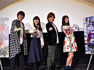 「マジン・ゴー!」の叫び、主題歌の合唱で会場がひとつに! メインキャスト陣も駆けつけた『マジンガーZ / INFINITY』キャスト舞台挨拶付き大“Z”叫応援上映会」レポート