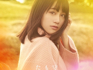 『りゅうおうのおしごと!』EDテーマを収録した、伊藤美来さん3rdシングルのジャケ写公開!