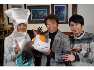 『夏目友人帳』井上和彦さん・堀江一眞さん、『ミュ~コミ+プラスTV』第7回のゲストに決定! 雰囲気にぴったりの古民家で作品を語る
