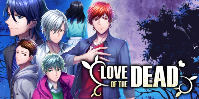 新作乙女ノベルゲーム『LOVE OF THE DEAD』配信開始
