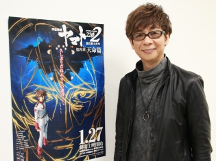 デスラーにかける想いから田中理恵さんとの裏話まで『宇宙戦艦ヤマト2202 愛の戦士たち』天命篇を山寺宏一さんが語る!