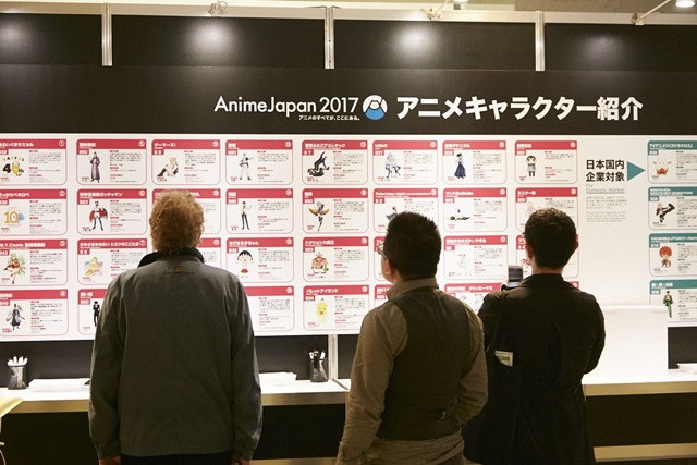 アニメジャパン2018ステージ全46プログラム発表