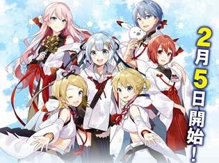 2月5日よりアニメイト札幌、新千歳空港にて開催――冬の北海道を応援する「雪ミク(初音ミク)」キャンペーン対象商品&特典の一部を紹介!