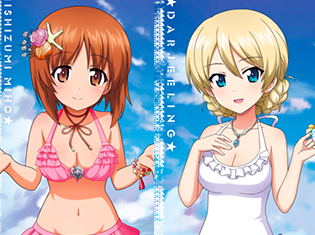「一番くじ ガールズ&パンツァー 劇場版 ~戦車道大作戦! PART3~」が2018年3月24日(土)より順次発売予定! 人気の隊長9人が等身大サイズのビジュアルクロスに!