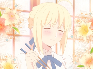 アニメ『衛宮さんちの今日のごはん』Blu-ray&DVDが発売決定! ジャケットには、ufotable描き下ろしイラストを使用!