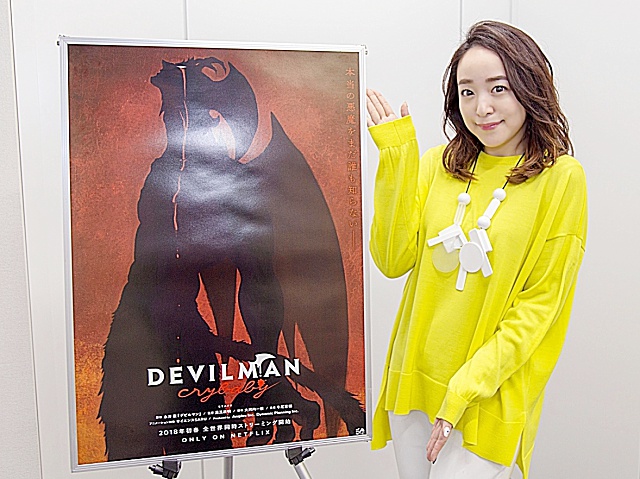 Devilman Crybaby 声優 潘めぐみインタビュー アニメイトタイムズ