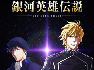 澤野弘之氏のボーカルプロジェクト、TVアニメ『銀河英雄伝説』OPテーマを収録したニューシングルのリリースが決定!